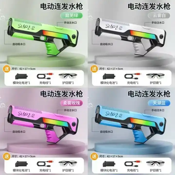 Wysoka jakość Pistolet na wodę elektryczny Super 42cm z akcesoriami, mix kolorów