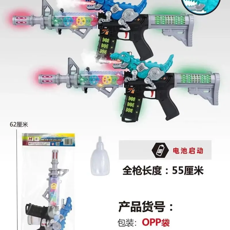 Zniżka Pistolety Falcons Atomizing Music Gun 55cm Para Światło Dźwięk