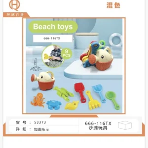 Zestaw Zabawek do Pia el. z Konewką Słonikiem PK16793 Oferta czasowa