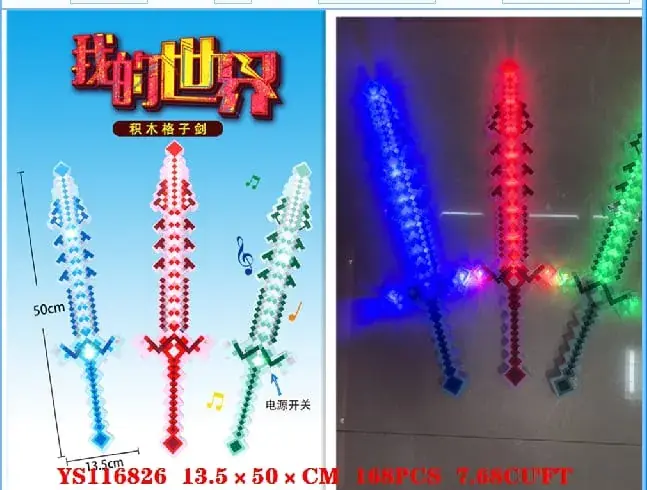 Miecz LED pikselowy 50cm - zabawka świetlna i dźwiękowa mix Szybka wysyłka