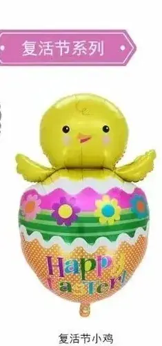 Balon foliowy Wielkanoc kurczak w jajku Happy Easter Kup online