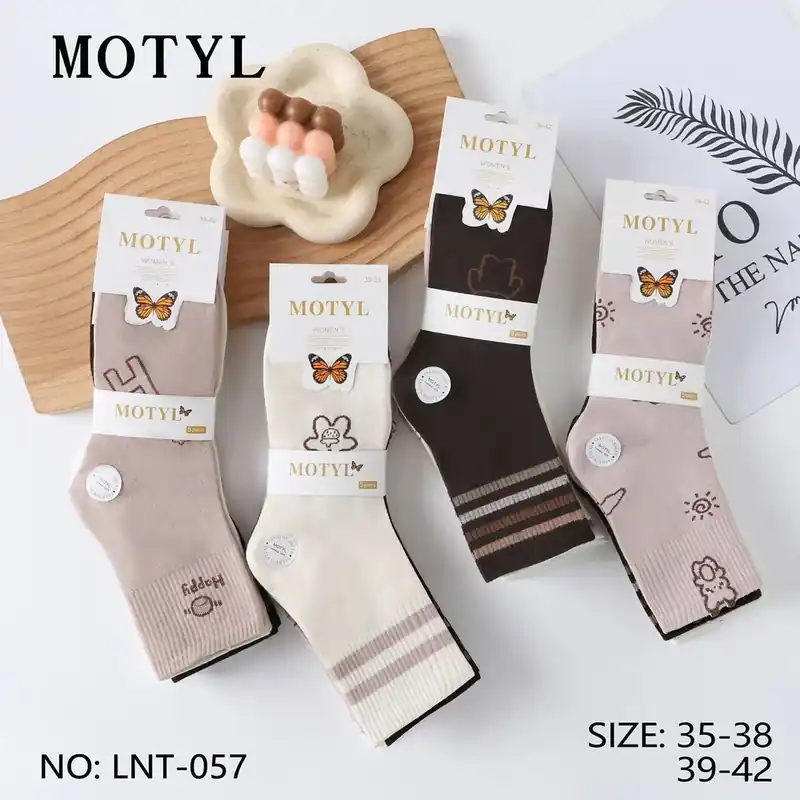 Tylko do końca tygodnia Skarpetki damskie Motyl beżowe brązowe roz. 35-38/39-42