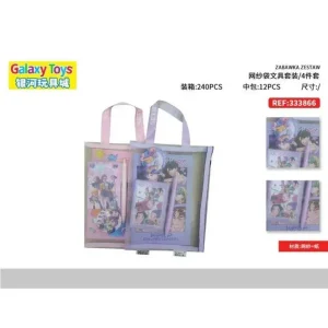 Tani Zestaw mini zabawek Galaxy Toys 240 PCS REF-33366