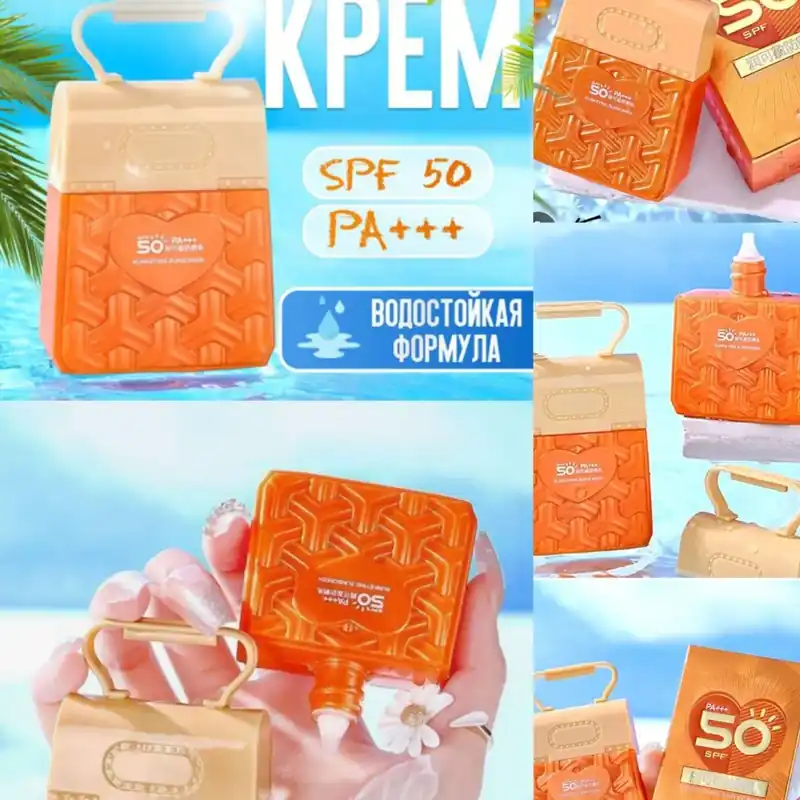 Taniej Krem przeciwsłoneczny SPF 50+ PA+++ wodoodporny