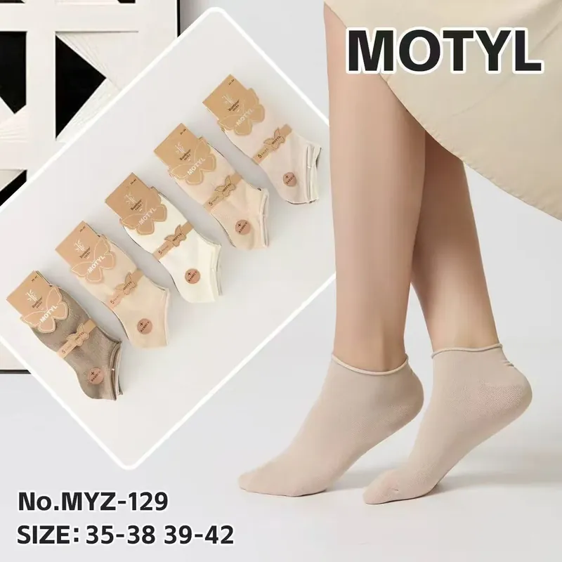 Skarpetki damskie Motyl beżowe rozmiar Oferta
