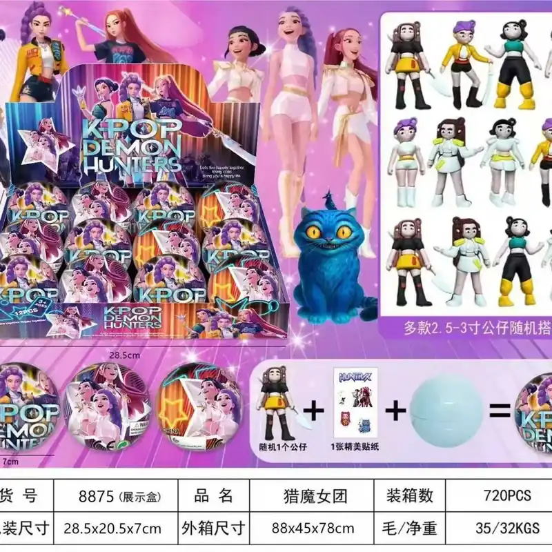 Zabawki Kula Figurki Kpop Demon Slayer Hunter Ekspresowa dostawa
