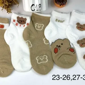 Zamów teraz Skarpetki Dziecięce z Misiem Beżowo-Białe Rozm. 23-30